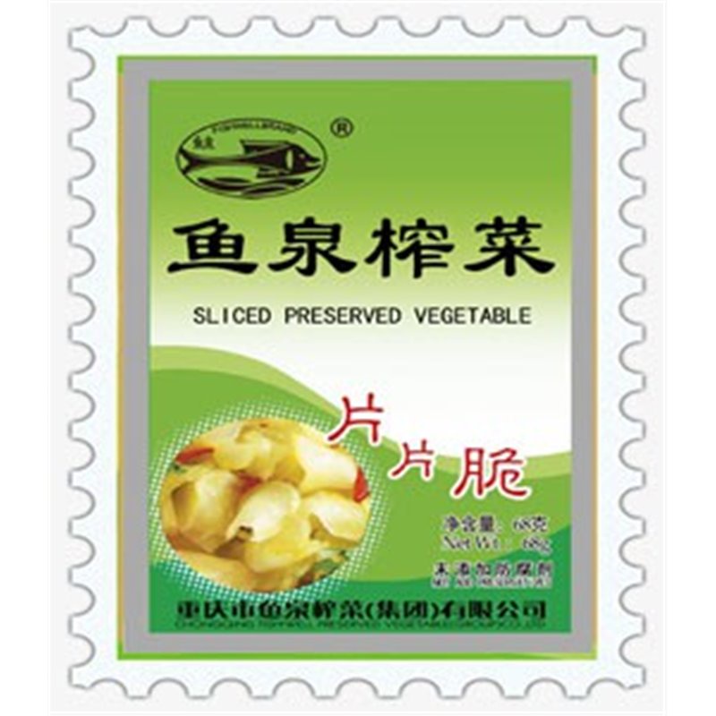 鱼泉片片脆榨菜68g